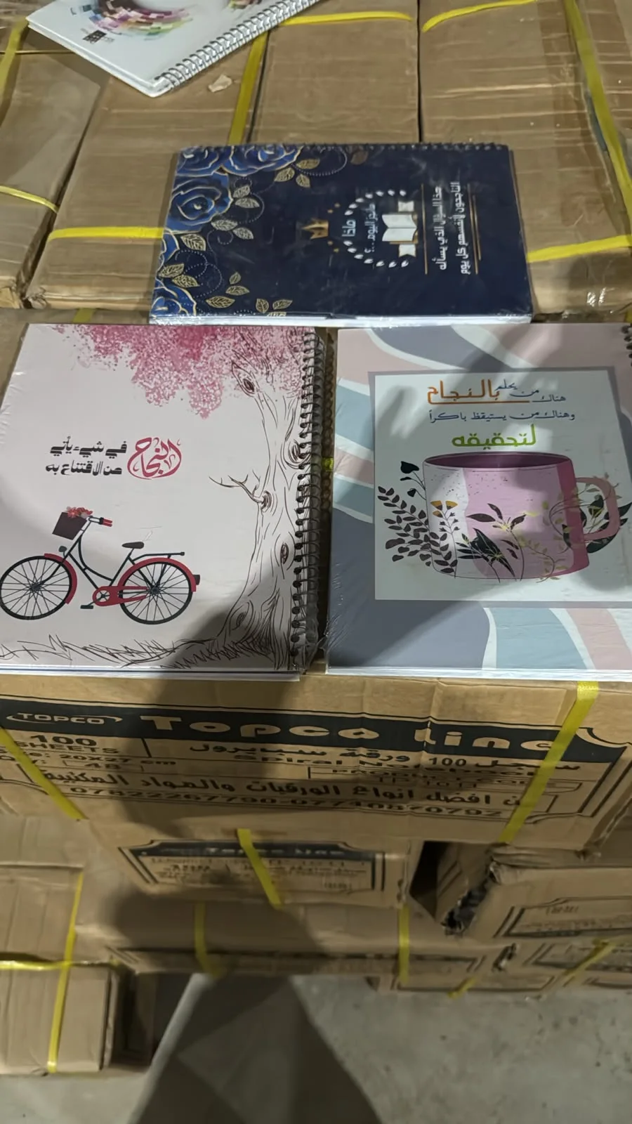 قرطاسية 5